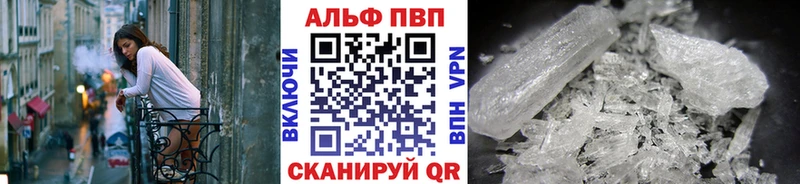 МЕГА рабочий сайт Торопец А ПВП кристаллы