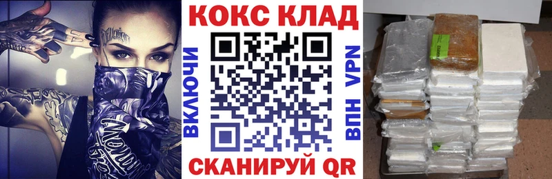 ОМГ ОМГ tor  Торопец  КОКАИН 98% 