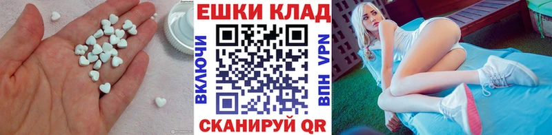 Ecstasy 280мг  Торопец 