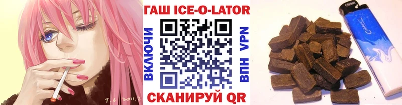 где купить наркоту Торопец KRAKEN как зайти Гашиш хэш