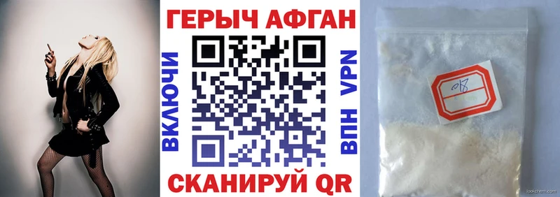 нарко площадка как зайти  Торопец  ГЕРОИН герыч 