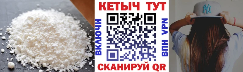 Кетамин ketamine  Торопец 