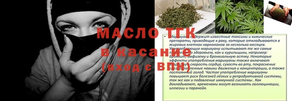 мяу мяу кристалл Абинск