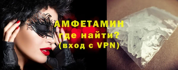 мяу мяу кристалл Абинск