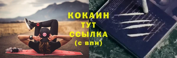 мяу мяу кристалл Абинск