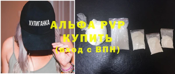 мефедрон VHQ Абдулино
