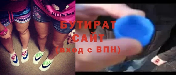 мефедрон VHQ Абдулино