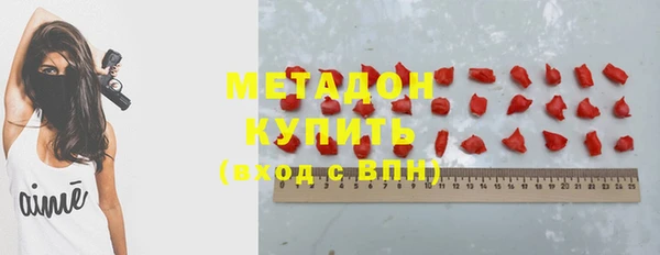 мефедрон VHQ Абдулино