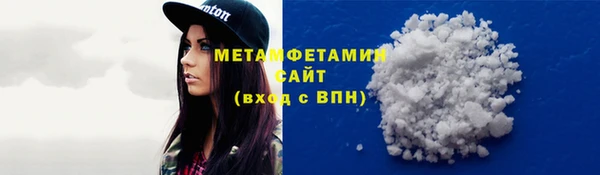 мефедрон VHQ Абдулино