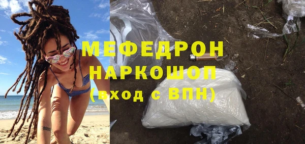 мефедрон VHQ Абдулино