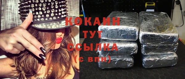 мефедрон VHQ Абдулино