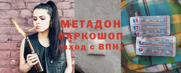 мефедрон VHQ Абдулино