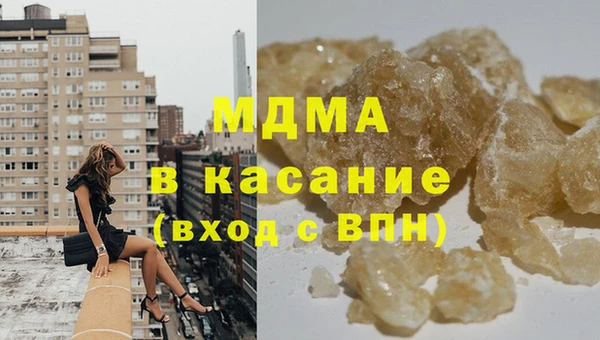 мяу мяу кристалл Алексеевка