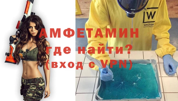 мяу мяу кристалл Абинск