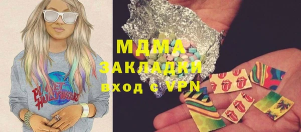 мяу мяу кристалл Абинск