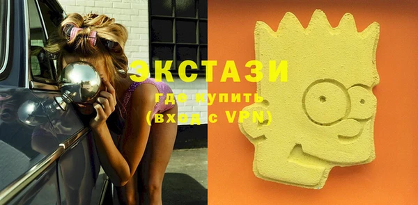 мяу мяу кристалл Абинск
