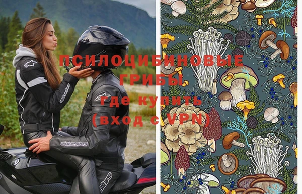 мяу мяу кристалл Абинск
