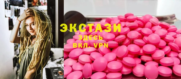 мяу мяу кристалл Алексеевка