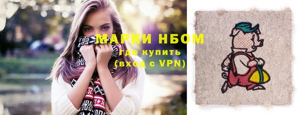мяу мяу кристалл Абинск