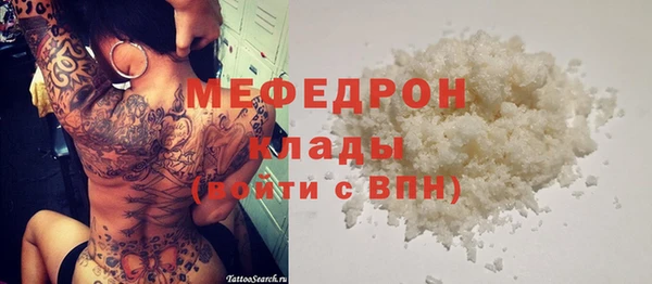 тгк Абаза