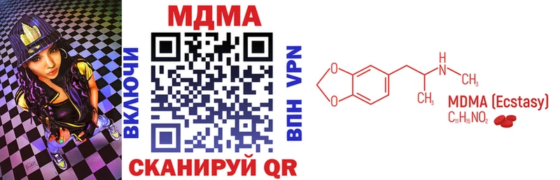 МДМА crystal  Торопец 