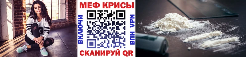 МЕФ мука  Торопец 