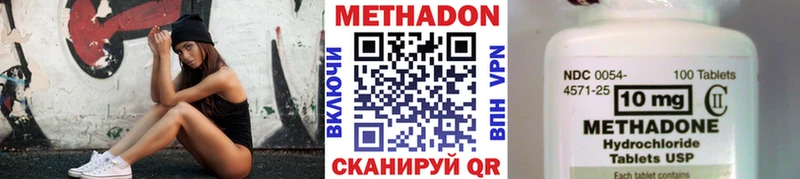 Метадон мёд  купить закладку  Торопец 