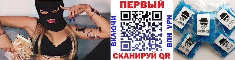 дарк нет Telegram  Торопец  МЕТАМФЕТАМИН кристалл 
