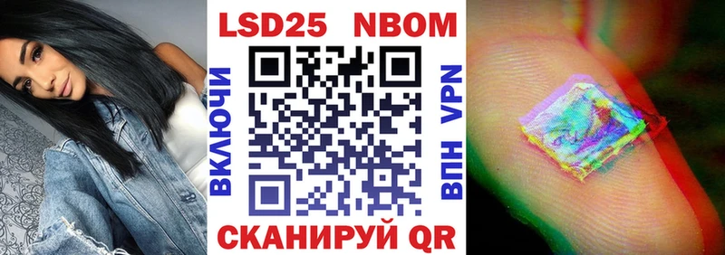 купить закладку  Торопец  МЕГА ССЫЛКА  Наркотические марки 1,5мг 