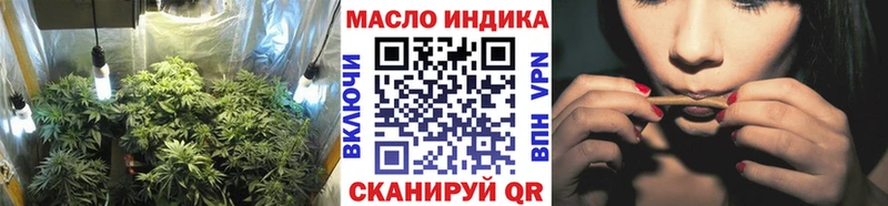 ТГК гашишное масло  где купить наркотик  Торопец 